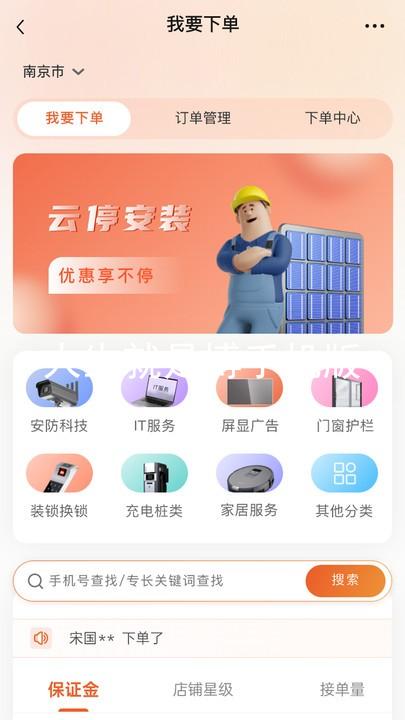 人生就是博手机版