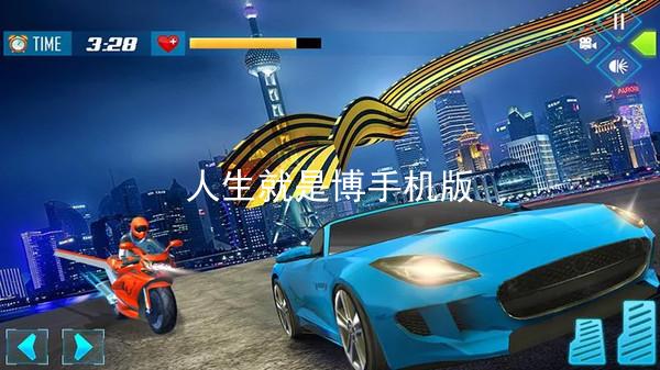 人生就是博手机版