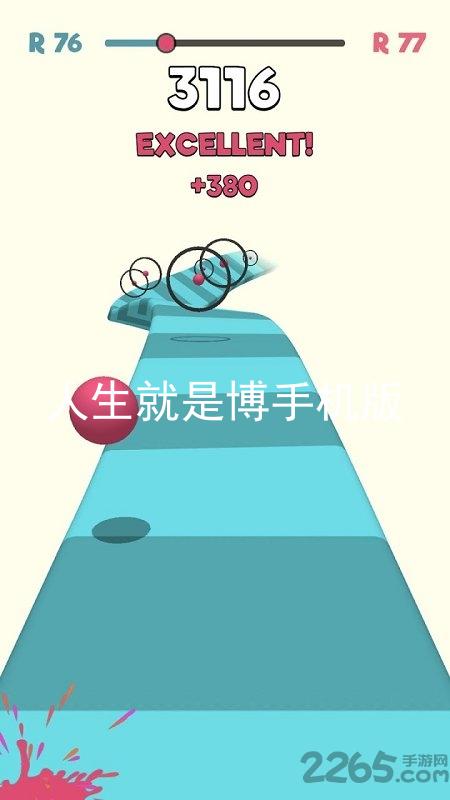 人生就是博手机版