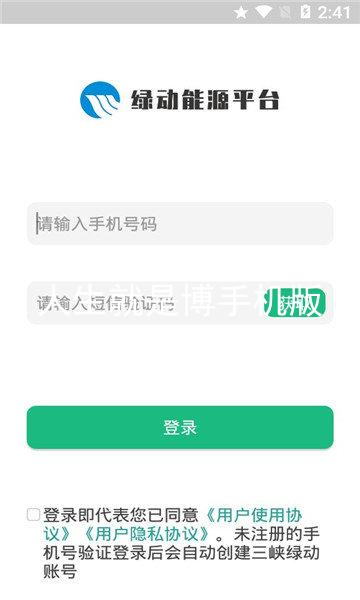 人生就是博手机版