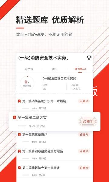 人生就是博手机版