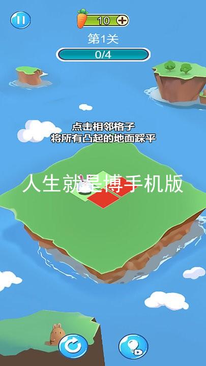 人生就是博手机版