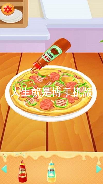 人生就是博手机版