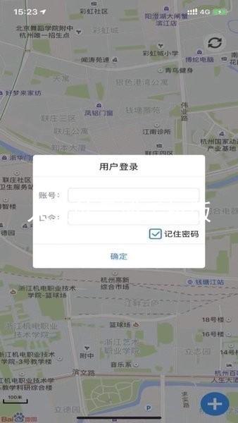 人生就是博手机版