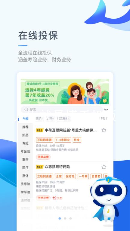 人生就是博手机版